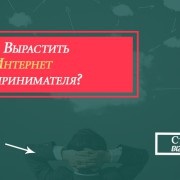 Ce este realitatea de afaceri speculă (speculă) Ce este realitatea de afaceri cybersquatting