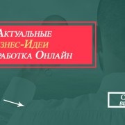 Ce este realitatea de afaceri speculă (e) Ce este realitatea de afaceri cybersquatting