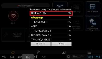 de control al camerei de la distanță (de management) Telecomanda camerei