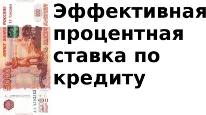 Rata efectivă a dobânzii, care este, formula de calcul (rata) Rata dobânzii efective, adică formula de calcul