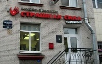 Agentii de turism publicitate eficiente exemple de fotografii și texte tipuri (exemple) Agentii de turism publicitate eficiente exemple de fotografii și text, tipuri