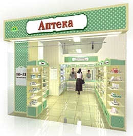 Economia Farmacie (proiectare în aer liber ar trebui) economia Farmacie