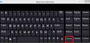 Ferestre Screen Keyboard 8 (ecran) ferestre tastatura de pe ecranul 8