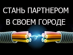 cabane electrice (înlocuirea cablajului în apartament) cabane electrice