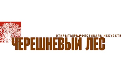 Festivaluri din întreaga Festivalul Mondial „Livada de vișini“, în 2017 (festival de artă) Festivaluri din întreaga Festivalul Mondial „Livada de vișini“ în 2017