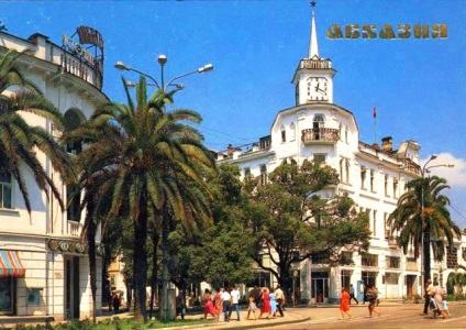 Orașele și regiunile Abhazia (Abhazia) Orașele și regiunile din Abhazia