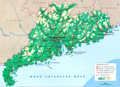 Guangdong (provincie) - China (oraș) Guangdong (provincia) - China