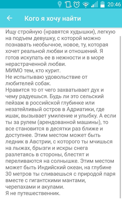 Guru Forum - cauta soții, revista cosmopolită (laquo raquo guru pick-up pentru femei) Guru Forum - cauta soții, revista cosmopolită