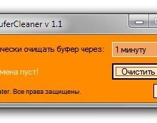 activitatea de rețea de lumină - indicator de activitate de rețea