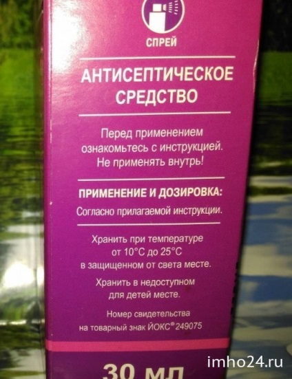 Joks Spray comentarii (spray) Joks Spray comentarii