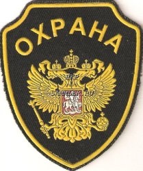Cum de a deschide o companie de securitate privată (privată) Cum de a deschide o companie de securitate privată