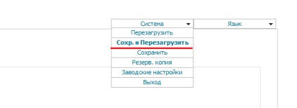 Cum să vă schimbați parola pe un router Wi-Fi (router) Cum să vă schimbați parola pe un router Wi-Fi