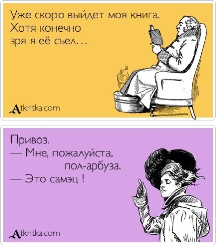 Cum panchlayny (Din păcate soția a fugit) Cum panchlayny