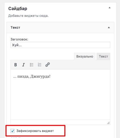 Cum sa faci un fix în bara laterală pe WordPress pentru manechine