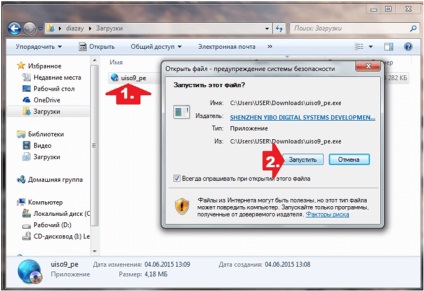 Cum de a face o unitate flash USB bootabil cu UltraISO (bastonul) Cum de a face o unitate flash USB bootabil cu UltraISO