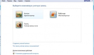 Cum de a elimina restricțiile de internet (limita) Cum de a elimina restricția de Internet