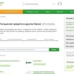 Cum pentru a afla soldul creditului prin internet în bancare Krasnodar (servicii bancare) „Orient Express Bank“ Cum pentru a afla soldul creditului prin intermediul internetului în „Orient Express Bank“ bancar Krasnodar