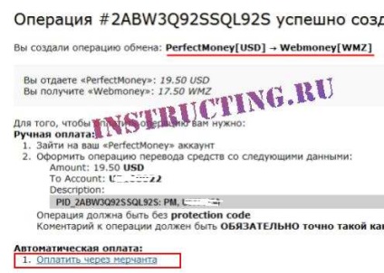 După cum deduce bani perfectă (perfectă) Cum de a afișa bani perfectă