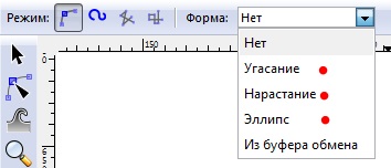 curbe Bezier în inkscape (Bezier) curbe Bezier în inkscape