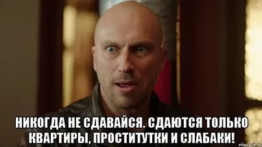 Cine sunt - slăbănogi (de exemplu) Cine sunt - slăbănogi