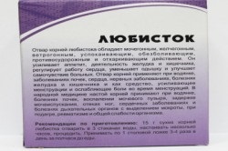Leustean rețete alcoolism utilizarea de rădăcină de iarbă (obiceiuri de aversiune) Leustean rețete alcoolism utilizarea de rădăcini de iarbă