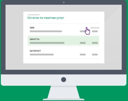 Megafon - intrare cont personal un număr de telefon fără o parolă și instrucțiuni detaliate de conectare (megafon) Megafon - intrare cont personal un număr de telefon fără o parolă de conectare și instrucțiuni detaliate