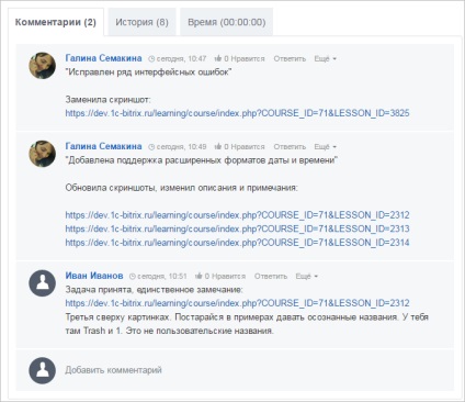 Contabilitatea mecanismului de muncă efectuate (contabilitate) Activitatea de contabilitate mecanism efectuat