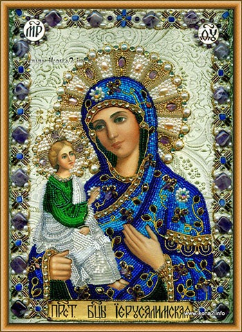 Rugăciunea Ierusalim Maica Domnului (Isus Hristos) Ierusalim Maica Domnului Rugăciunea