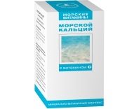 calciu marină cu vitamina cu instrucțiuni de utilizare, preț, comentarii - medicamente, droguri - (citire) calciu marină cu vitamina cu instrucțiuni de utilizare, preț, comentarii - medicamente, droguri -