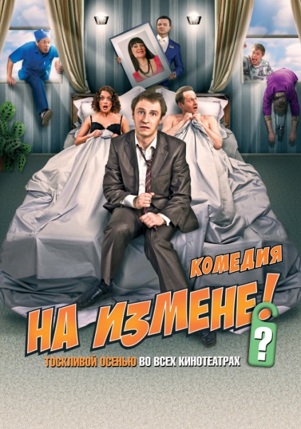 Pe Editare (2010) - ceas online (2010) Pe Editare (2010) - ceas online
