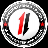 taxe din România (Bioresurse bogate din Marea Barents) România taxează