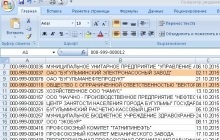 Combinarea mai multor foi MS Excel într-o singură (Excel) Combinarea mai multor foi într-un singur MS Excel