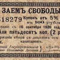 Obligațiuni ca o alternativă la depozite sau simt ca o bancă, cekonomil (obligațiuni) Obligațiuni ca o alternativă la depozite sau simt ca o bancă, cekonomil