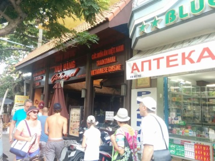 Schimb valutar în Nha Trang (Nha Trang) Schimb valutar în Nha Trang