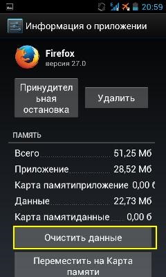 Tot ceea ce interesant (pentru Android) Tot ceea ce interesant