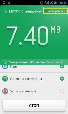 Tot ceea ce interesant (maestru curat) Tot ceea ce interesant