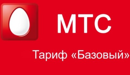 Descriere tarif de bază de MTS (baza) Descriere Rata de bază de la MTS
