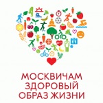 Departamentul de reabilitare a pacienților cu cancer, Gauz „Moscova Centrul Științifico-Practic pentru Medical (oncologie) Divizia de reabilitare a pacientilor cu cancer, Gauz „Moscova Centrul Științifico-Practic pentru Medical