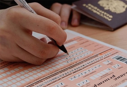 Pro și contra ale Unified examen de Stat (USE), argumentele pro și contra (ale statului) Pro și contra ale Unified examen de Stat (USE), argumente pro și contra