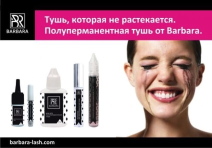 mascara semi-permanent decât în special produse cosmetice (cosmetice) rimel semi-permanent decât un anumit produs cosmetic