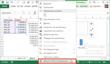 Schema de construcție cu un decalaj (Excel graficul) Schema de construcție cu ruptură