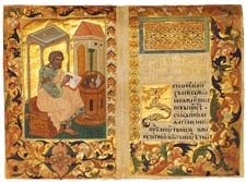 Apariția scrisului pe Rus (aspectul) Apariția scrisului în Rusia