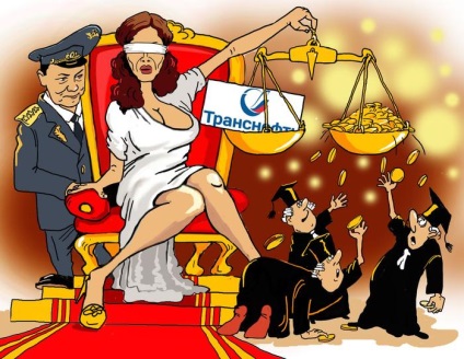 Judecătorii lider (lider al judecătorilor & quot; Larisa - Themis & quot ;. Sau & quot; Act nunta & quot;) Liderul judecătorilor