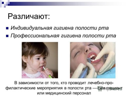 Prezentare privind igiena orală (igiena orală. Codurile de igienă. Igienice coloranților de evaluare a condiției de a determina cuantificarea plăcii de igienă orală.) Prezentarea privind igiena orală