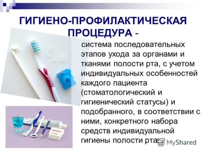 Prezentarea privind sănătatea orală (igienă orală verde) Prezentarea privind igiena orală