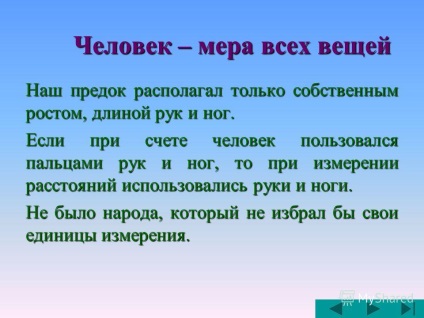 Prezentarea pe vechile măsuri de geometrie lungime