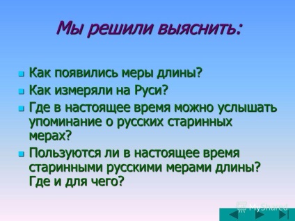 Prezentarea pe vechile măsuri de geometrie lungime