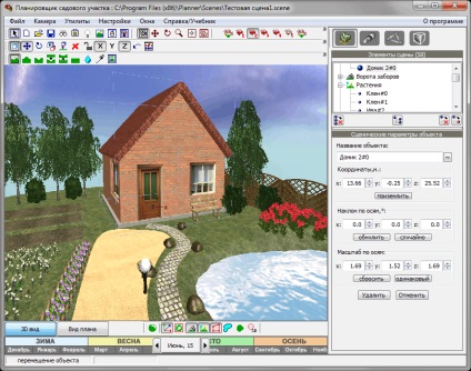 Program pentru design peisagistic (peisaj) Programe pentru Landscape Design