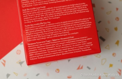 Pupa ca o pulbere de pulbere vrac papusa vrac cu efect - pielea goala - Comentarii (pulbere) Pupa ca o pulbere de pulbere vrac papusa vrac cu efect - pielea goală - comentarii