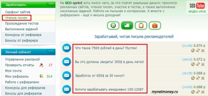 Munca și câștigurile în seosprint proiectului (seosprint) (proiect) Munca și câștigurile în seosprint proiectului (seosprint)